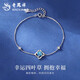 Lao Fengxiang PT950 platinum four-leaf clover bracelet for women new pure platinum Mid-Autumn Festival birthday gift for girlfriend and wife Platinum four-leaf clover bracelet about 1.9g brand gift box