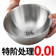 Best Selling 200W+ 316 Thickened Stainless Steel Food Grade Salad Bowl Fruit Salad Bowl Baking Basin and Basin Loss 17cm Special Price Impact