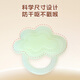 TYRY.HU Soothing Teether Whale Star Cloud Baby Teether Teething Period Molars Can Be Boiled Baby Teether 4 Months+ Cloud-Sprouting Green 1 Pack