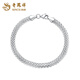 Lao Fengxiang PT950 platinum mesh bracelet for men and women, platinum bracelet, birthday gift, Mid-Autumn Festival gift for girlfriend and wife, platinum mesh bracelet, about 5.9g, brand gift box