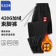 JeansWest Z warm leggings men's velvet thickened sports trousers T8020 black (seal China K) M