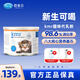 PetAg imported from the United States KMR for newborn pets is better than goat milk powder for pregnancy and kitten milk substitute 170g, free trial *1 + free milk bottle