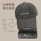 Red Dragonfly Hat Women's Autumn and Winter Velvet Thickened Warm Baseball Cap ins Fashion Windproof and Coldproof Warm Hat Peaked Hat for Men