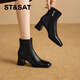 Saturday genuine leather thick heel short boots for women 2025 new autumn and winter thick sole heightening boots French square toe Chelsea slim boots