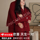 Six rabbitt light luxury brand couple pajamas for women winter coral velvet thickened plus velvet red newlywed zodiac year men's flannel 57033 maroon-women's XL warm fabric