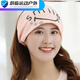 ZOCI forehead band warm forehead wipes women's warm protection forehead cold cover forehead anti-freeze sleeping headband winter confinement star style pink to L53