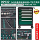SATA Auto Repair Tool Box Car Seven-Piece Tool Repair Set 09932 09931 09930 09946 09947 AE5961A/168-piece Quick Repair Quick Warranty Tool Set (