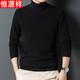 Hengyuanxiang 100% wool turtleneck sweater men's warm pure wool sweater autumn and winter solid color bottoming sweater