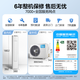 美的（Midea）空调套装 酷省电系列 一套购齐 新一级能效 变频冷暖  2025新款酷省电挂机+酷省电Pro立式柜机组合 酷省电2025款+酷省电柜机(三室一厅)