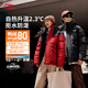 Li Ning Hot Pot Down Same Style Warm and Water-Repellent Technology Loose Duck Down Medium Down Jacket for Men and Women AYMV435