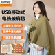 YOSHOY Heating Blanket Electric Heating Shawl Blanket Warm Cloak Electric Heating Warming Blanket Multifunctional Heating Blanket USB Power Bank Warming Blanket Birthday Christmas New Year's Day Valentine's Day Gift Light Green丨Brand Gift Box丨No Power Bank