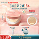 Hua Xizi Double 11 ready-made small powder box single layer air cushion dry skin N25 concealer long-lasting and docile light gift