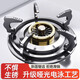 Kitchen gas stove anti-slip bracket cooktop stove shelf bracket windproof cover universal elevated base thickened cast iron household accessories five-claw cast steel 185mm anti-slip and anti-rust-high temperature resistant