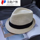 Tochino hat Japanese gentleman hat male jazz hat large head circumference sunshade Panama small straw hat summer beige L size 6 beige L size (60cm)