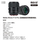 MEKE flagship model 85mmf1.8PRO full-frame autofocus lens silent motor fixed focus lens suitable for mirrorless E/Z/X mount Sony E mount