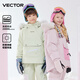 Vector's new product Playco extension children's ski clothing waterproof and warm 3L medium and large children's snowboard and double board ski clothing winter new snow rock sand white overalls_ same style for boys and girls 120