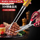 Dye Huai stainless steel barbecue clip extended steak kitchen bread home camping barbecue large anti-scald frying special multi-function - barbecue scissors