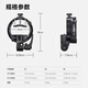 Godox Godox S3 flash bracket V100/V1pro/V860III/AD200pro/V480/S-type chuck hot shoe lamp holder universal Baorong mouth S3 chuck