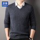 ROMON 100% pure wool sweater men's V-neck sweetheart neck autumn and winter solid color sweater business casual warm base sweater