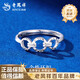 Lao Fengxiang PT950 platinum personalized ring women's fashion ring Mid-Autumn Festival birthday gift for girlfriend Platinum personalized ring about 2g