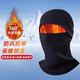 Fishing Clothing Hat Women's Winter Velvet Helmet Liner Cap Warm Windproof Mask Outdoor Coldproof Headgear Men's Windproof Hat Polar Fleece Pullover Hat - Black One Size