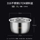 FANCYCHIC316 stainless steel lard tank kitchen household high temperature resistant oil basin with lid oil pot oil tank seasoning all-in-one seasoning tank 316 stainless steel oil basin-17cm capacity 2Jin Jin equals 0.5kg