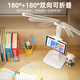 Banxi Video Call AI Intelligent Learning Machine Desk Lamp for Boys and Girls Back-to-School Season Birthday Gift Point Reading Lamp for Elementary and Junior High School Students to Write Homework Eye Protection Dual Lamp High Configuration Homework Correction + Video Chat + Video Teaching National AA Level Synchronous Elementary and Junior High School Video Courses