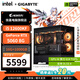 GIGABYTE 5060 host 14600KF/12490F/12600KF/5060Ti assembled computer desktop e-sports game AI design office rendering DIY complete machine with five 12600KF+RTX5060