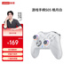 Lenovo savior Y7 game controller black myth Wukong switch controller pc controller computer version wireless bluetooth ipad mobile phone similar to xboxsteam controller controller S05-Haoyuebai
