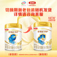 Yili Jinlingguanzhen third generation OPO good absorption for older babies A2 - casein milk powder 2 stage 6-12 months 900g