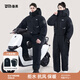 Beimei One-piece Cycling Suit Electric Vehicle Motorcycle Cotton Suit Fishing Winter Waterproof Wind Warmth Thickened Outdoor Coldproof Suit Light Gray 3XL