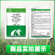 Barometer 75% cyclazinone tree removal, weeding and root rotting agent, bamboo removal special medicine, powerful root rotting herbicide 50g*1 bag