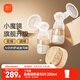 Xinbei Breast Pump Electric Breast Pump Bilateral Painless Fully Automatic Breast Puller Large Suction Portable Breast Pump 8116