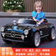 Kangshuai Aibeimei children's electric car for boys and girls four-wheeled car imitation Mercedes-Benz retro classic electric car remote control baby stroller toy beige + four-wheel drive + leather seat + hard wheels + 12V7A battery