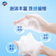 Safeguard soap, pure white fragrance 4 pieces of soap, 99.9% sterilization, bath and shower soap, new and old packaging, random