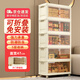 Bangboshi storage cabinet box storage simple wardrobe snack clothes kitchen folding multi-layer installation-free bedside storage cabinet transparent 47CM model 3 layers