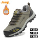 
Jeep (JEEP) men's shoes, men's leather waterproof hiking shoes, plus velvet warm autumn and winter cotton shoes, wear-resistant casual shoes clearance military green plus velvet 14088 38