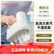 Morphyrichards Morphyrichards Handheld Garment Steamer Household Small Steam Iron Multifunctional Ironing Artifact Portable Steam Iron Coconut Milk White (MR2032)