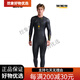 2XUPropel Series P 1 Coldproof Swimsuit Men's Wet Suit Thickened One-piece Professional Training Warm Winter XS