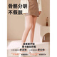 Miju 2025 double-layer nude plus velvet flesh-colored stockings for women, autumn and winter pantyhose with feet - natural skin (normal and yellowish skin tone, one size fits all, spring and autumn_velvet-free style (suitable for 15-25 degrees)