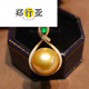 Zheng Xingya South Sea Gold Pearl Pendant Seawater Necklace Gold Diamond Temperament Clavicle Chain for Birthday Gift 13mm 13mm