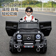 Little Hunter children's electric car four-wheel imitation big G can sit adults 1-3-6 years old children's remote control toy car baby can drive standard black dual drive + 12V4.5A battery + hard seat and hard wheels