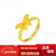 ARY Pure Gold 999 Butterfly Ring Gold Butterfly Ring Adjustable Niche Versatile Gift for Girlfriend Butterfly Ring 0.15g x Live