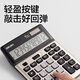Deli Desktop Calculator DP562 Champagne Gold 1 set