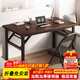 Yaoying computer desk folding table office desk home student desk study table e-sports table YLZ11 walnut color 80*40cm