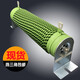 High power corrugated wire wound load inverter braking resistor 300W400W500W1000W2000W 400W 40*300mm 150RJ( )