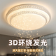 Op Light official 2025 new LED ceiling lamp room bedroom lamp living room lamp hall Zhongshan lamp round 40 cm high light 36 watts (suitable for 5-12 square meters)