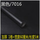 Hanchang Selfeedsive Instant Sticker Closed Pvc Water Wall Stick