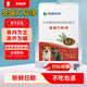Yichangbao Huisheng Wanyijing 3rd generation newly upgraded flavor can be used for both cats and dogs. Huisheng Wanyijing 1 bottle, 100 tablets. Scan the security code. Scan the security code to identify the authenticity.