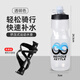 Xidesheng bicycle water bottle, special large-capacity water bottle for road cycling, mountain bike sports water bottle, outdoor cycling equipment, enjoy riding - transparent 780ml water bottle holder +